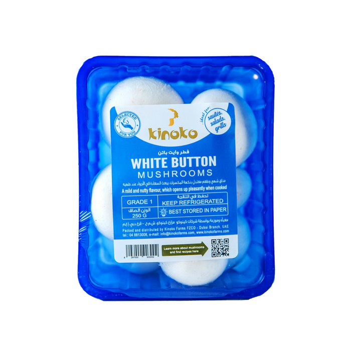 White button mushrooms 250g