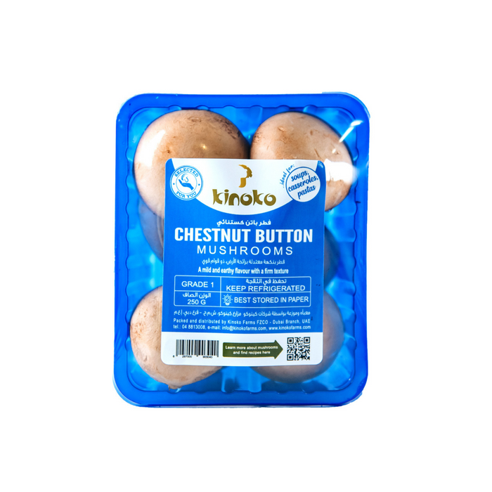 Chestnut Button Mushrooms 250g